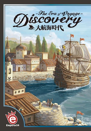 EMPDEV01 Discovery Board Game: The Era of Voyage published by EmperorS4 Games