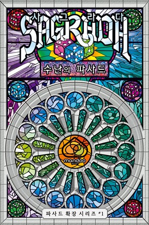 FGGSA03 Sagrada Dice Game: Passion Expansion published by Floodgate Games
