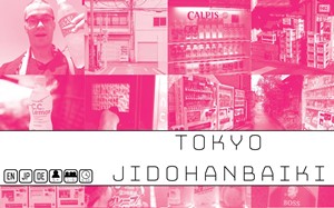 JDESTKYOJIDO Tokyo Jidohanbaiki Board Game published by Jordan Draper Games