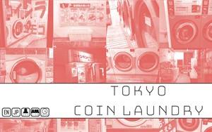 JDESTKYOLNDR Tokyo Coin Laundry Board Game published by Jordan Draper Games