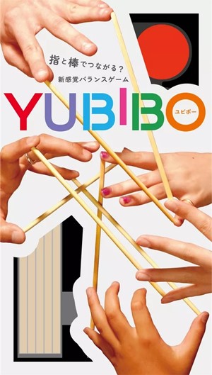 3!MTGJJGYUB001065 Yubibo Card Game published by Matagot SARL